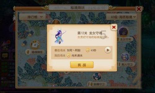机械师上架曙光15mate15.6英寸笔记本，正处于预约状态