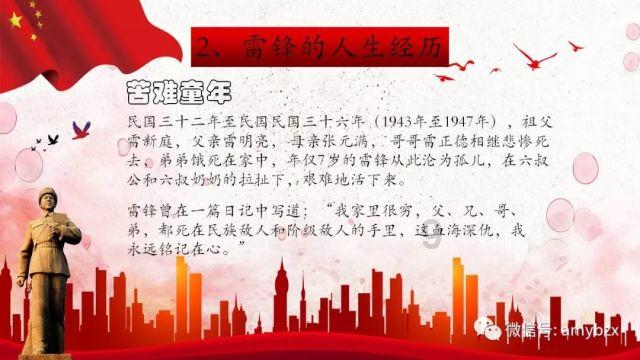 20年共同的记忆:接续奋斗 推进乡村振兴